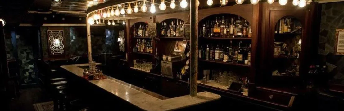The Bar/INN