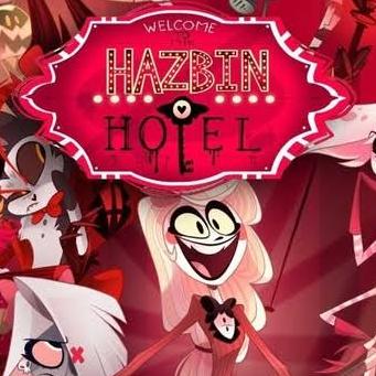 Ｈａｚｂｉｎ Ｈｏｔｅｌ