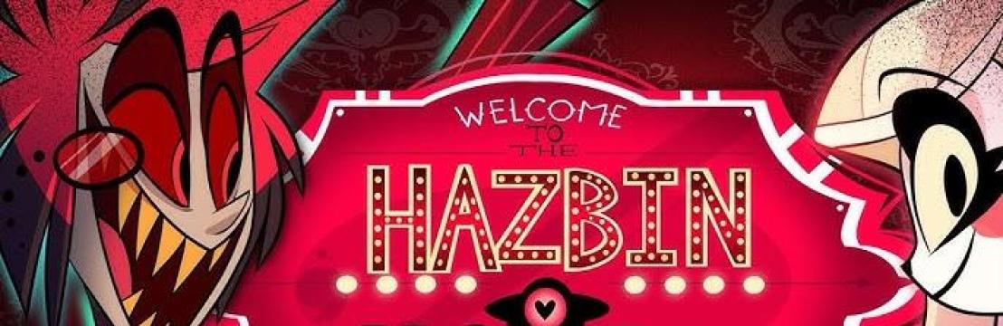 Ｈａｚｂｉｎ Ｈｏｔｅｌ