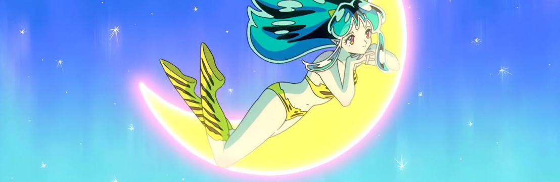 Lum ラム 