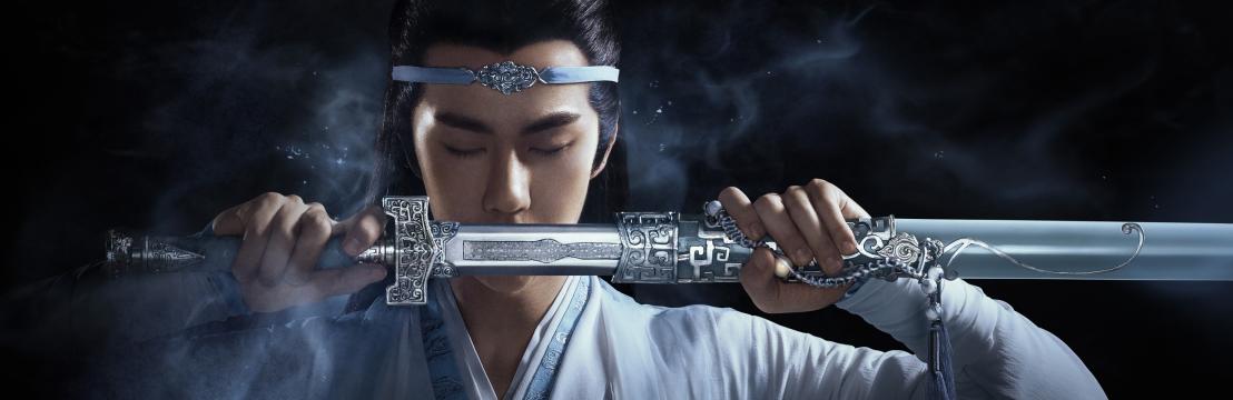 Lan Wangji 