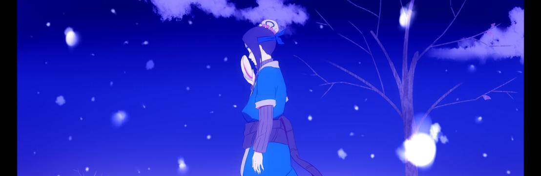 Haku 