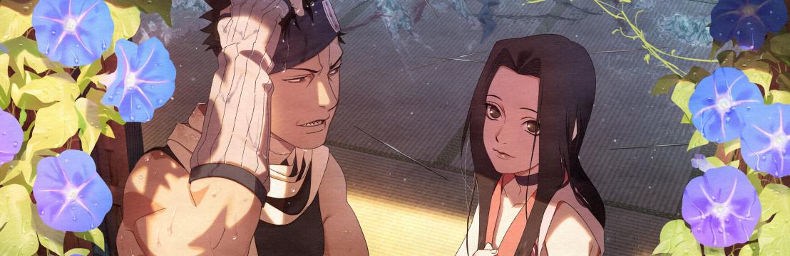 Haku 