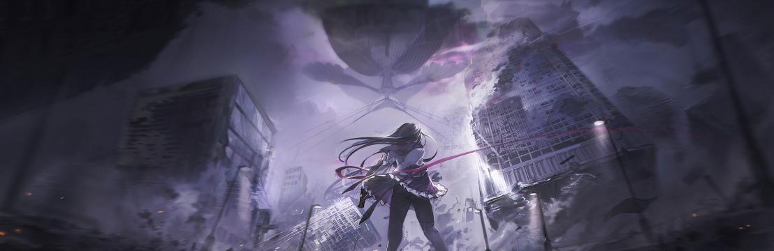 Las crónicas prohibidas de Akane