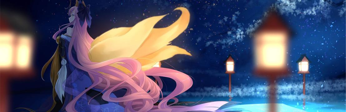 Tamamo No Mae