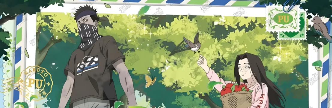 Haku 