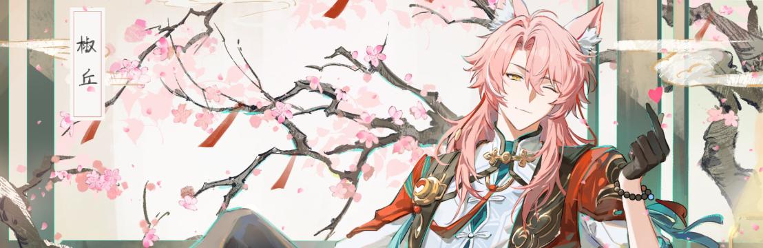 Jiaoqiu 