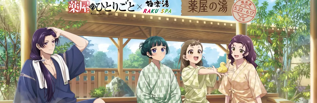 Jinshi 