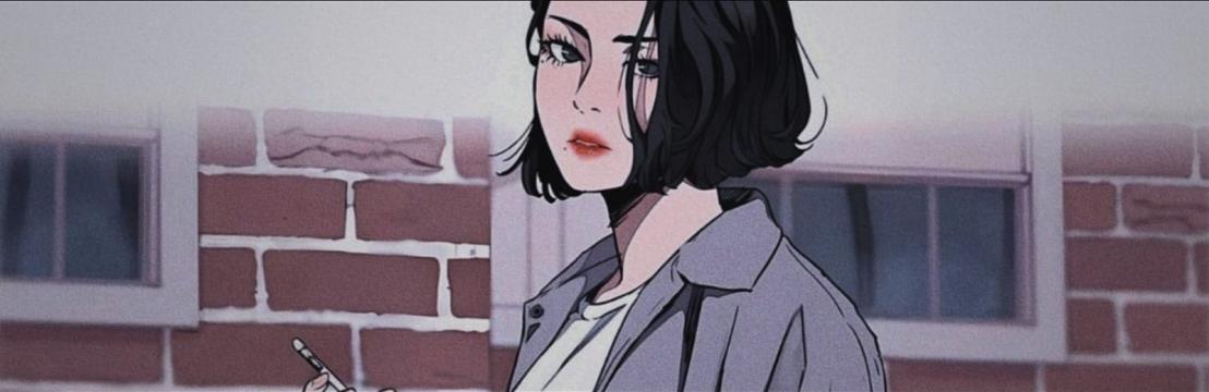 Aline 