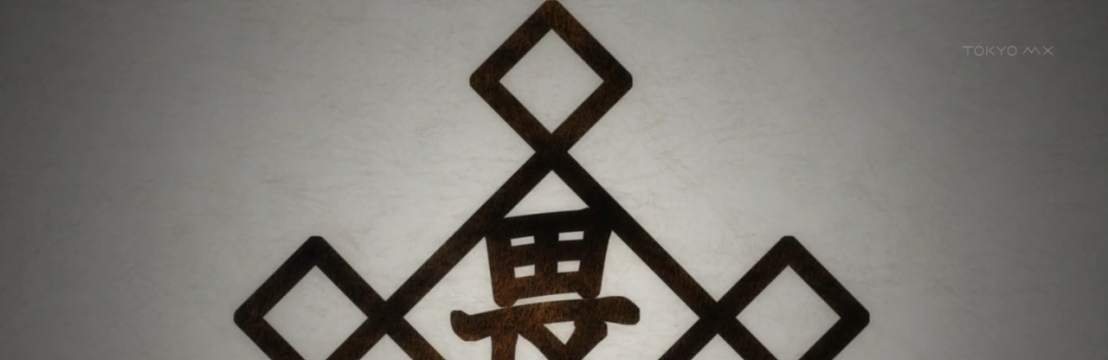 Seiko Nura Nanao