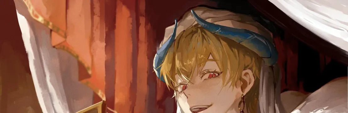 Gilgamesh 