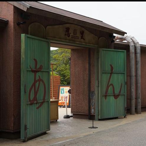 木の葉アーカイブ