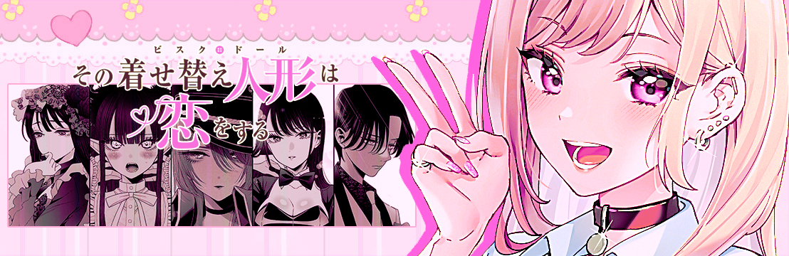 Mᴀʀɪɴ Kɪᴛᴀɢᴀᴡᴀ