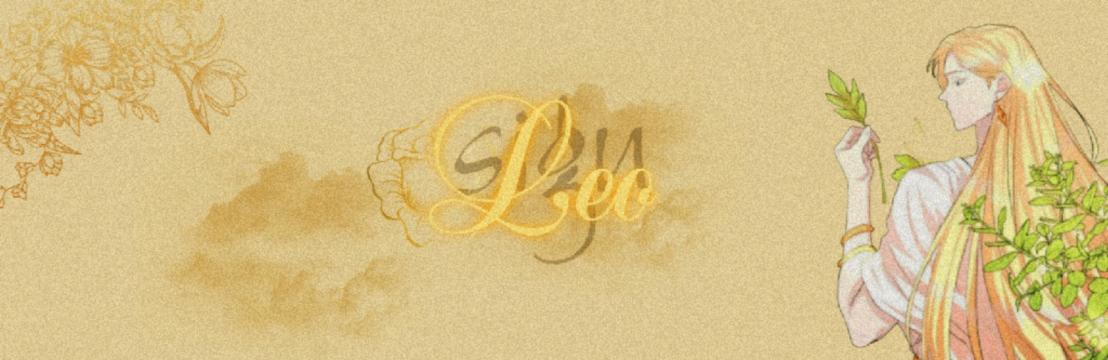 영LEO 
