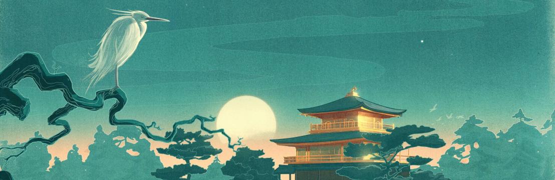 𝐒𝐮𝐬𝐚 須佐