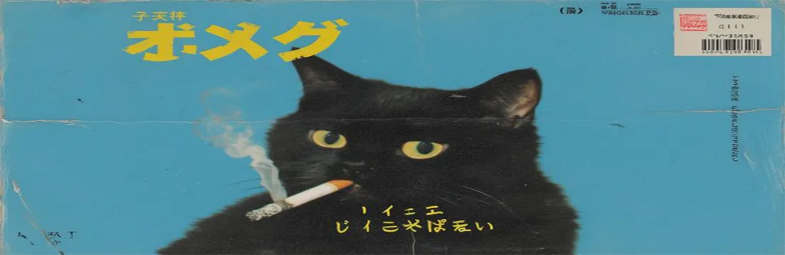 Haru 