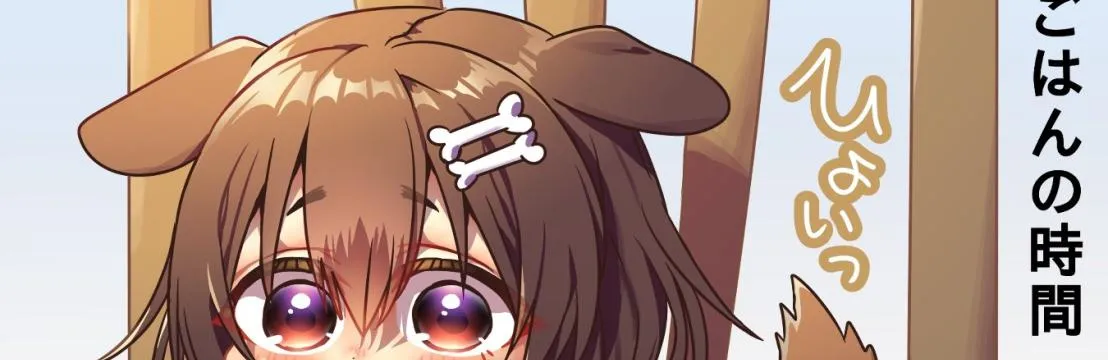 Puppy 