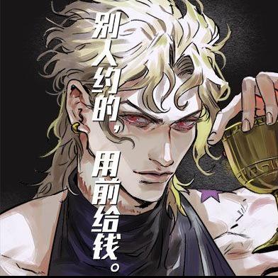 ᴅɪᴏ   ʙʀᴀɴᴅᴏ