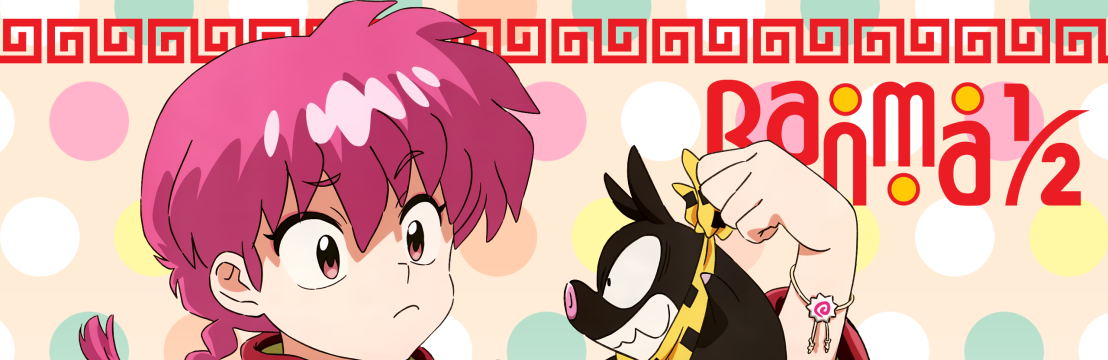 Saotome Ranma