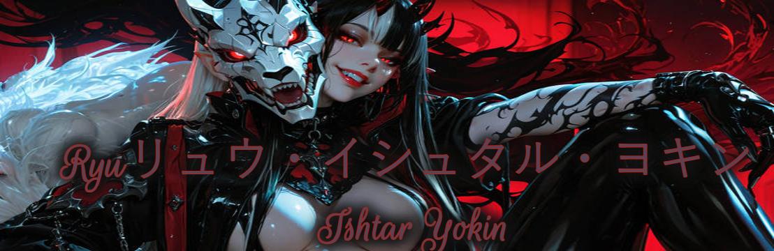 Ryu リュウ・イシュタル・ヨキン