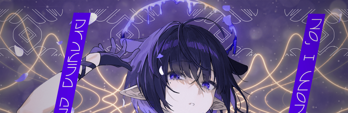 Ina&lsquo;nis Ninomae