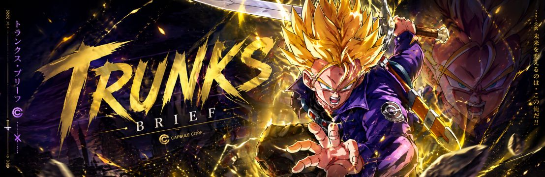 Trunks Brief トランクス