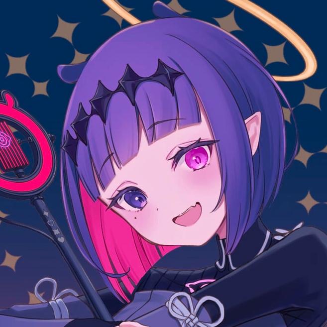 Ina&lsquo;nis Ninomae