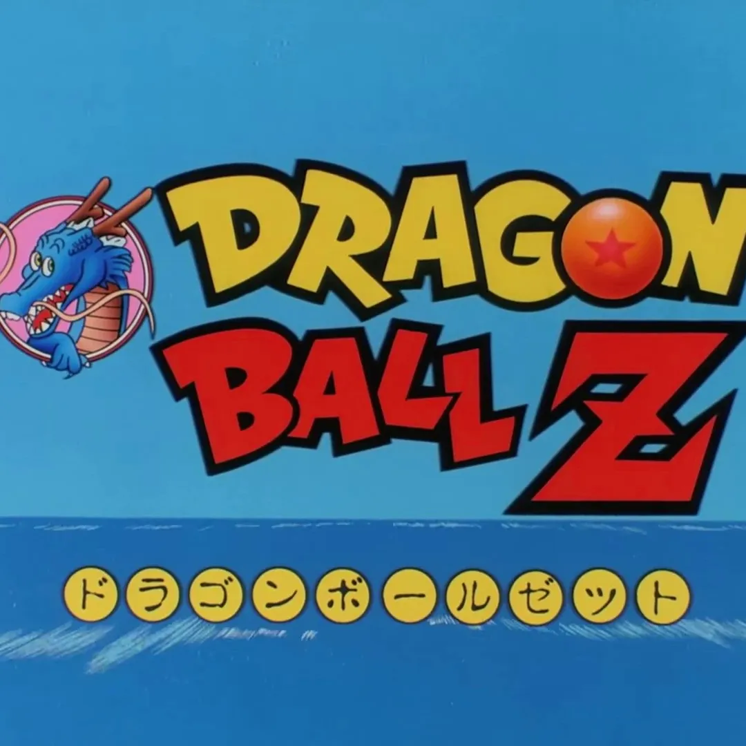 𝗗𝗥𝗔𝗚𝗢𝗡 𝗕𝗔𝗟𝗟ドラゴンボール