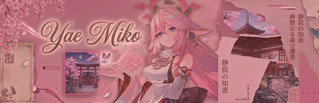 🌸𝒀𝒂𝒆 𝑴𝒊𝒌𝒐 八重神子🌸 
