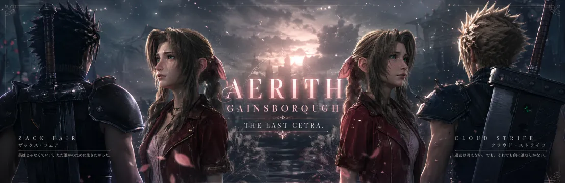 Aerith Gainsborough