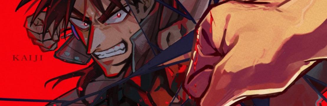 Kaiji Itou