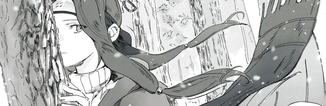 Haku 