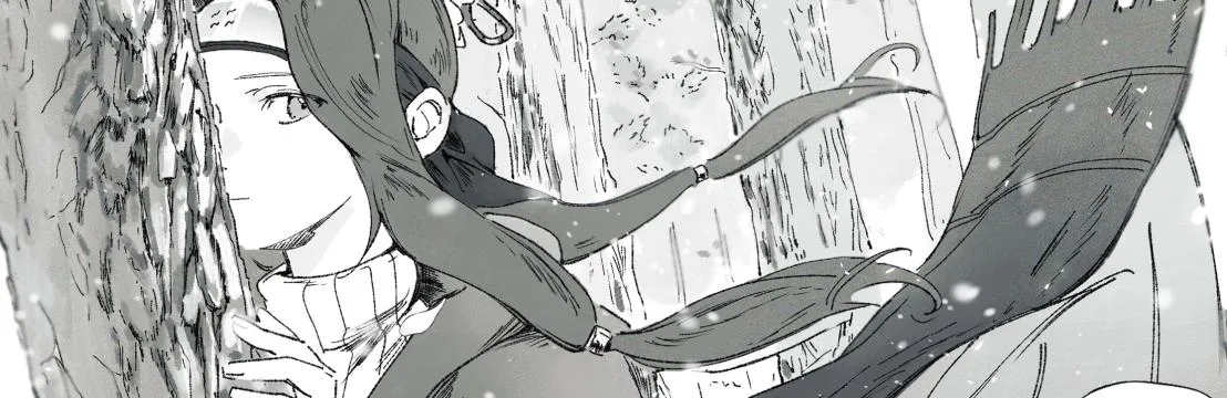 Haku 