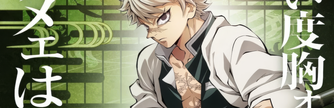 Sanemi Shinazugawa