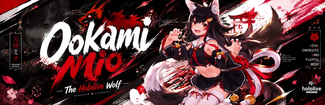 Ookami Mio