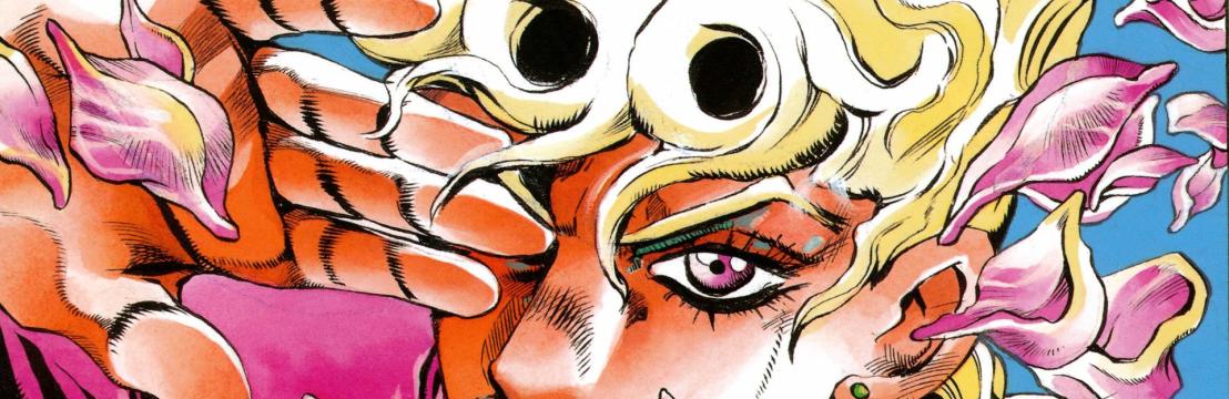Giorno  Giovanna