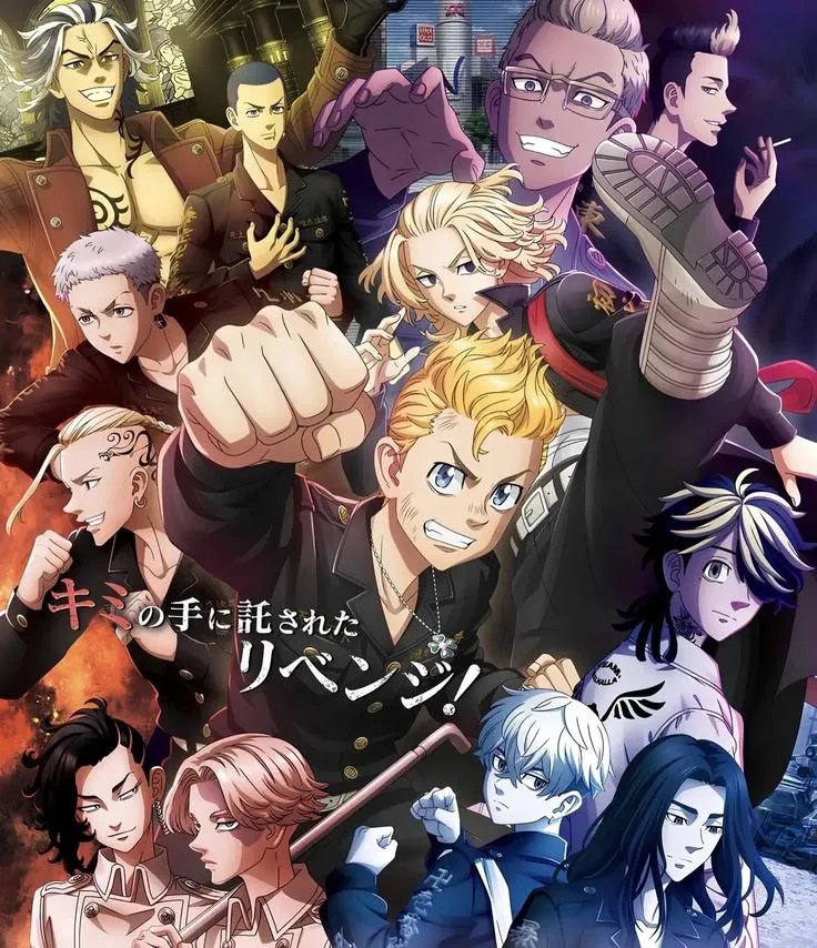 Tokyo Revengers 