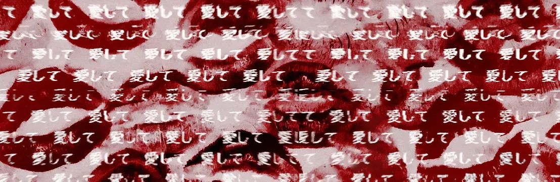 𝐇𝐢𝐫𝐚𝐛𝐚𝐲𝐚𝐬𝐡𝐢 𝐑𝐞𝐢𝐧𝐚