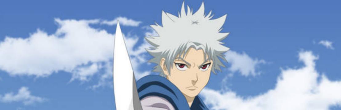 Kurogane  Gama